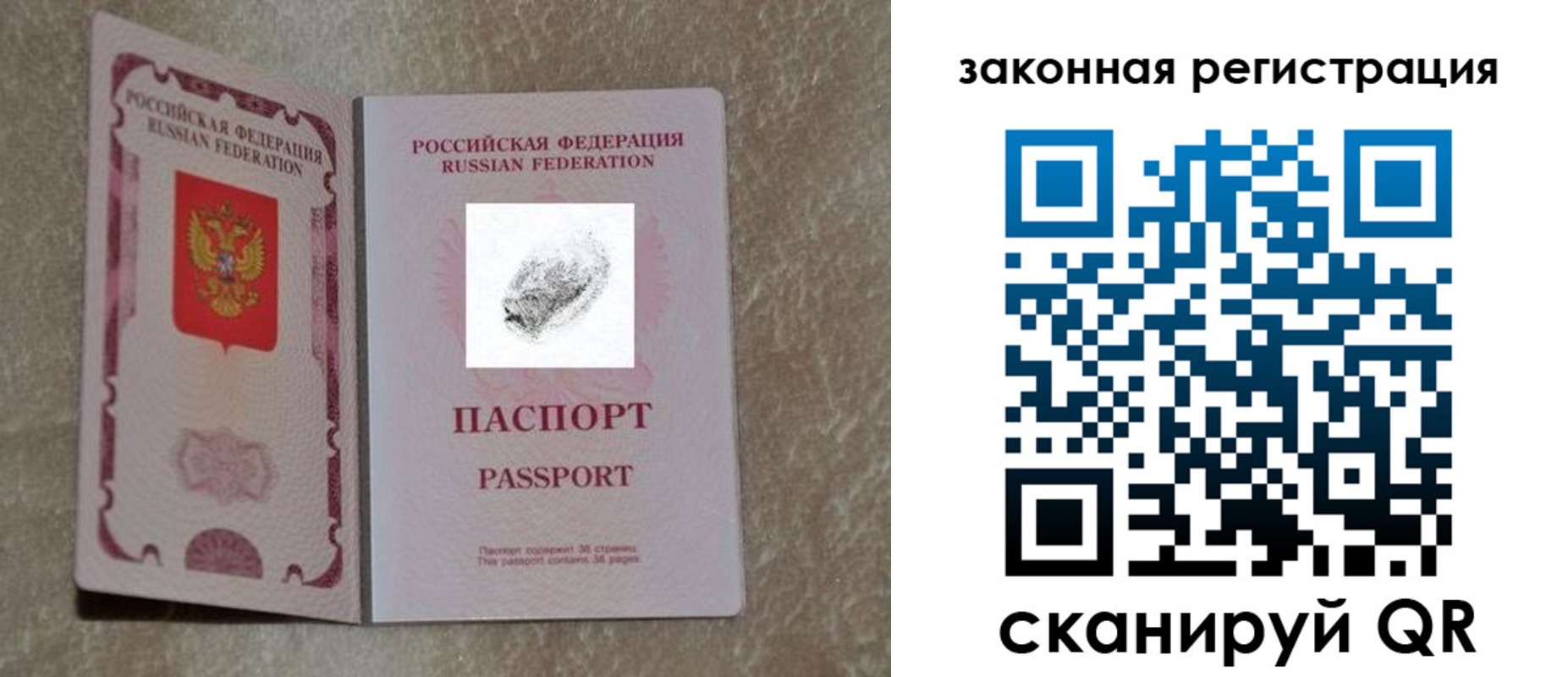 регистрация в Елабуге