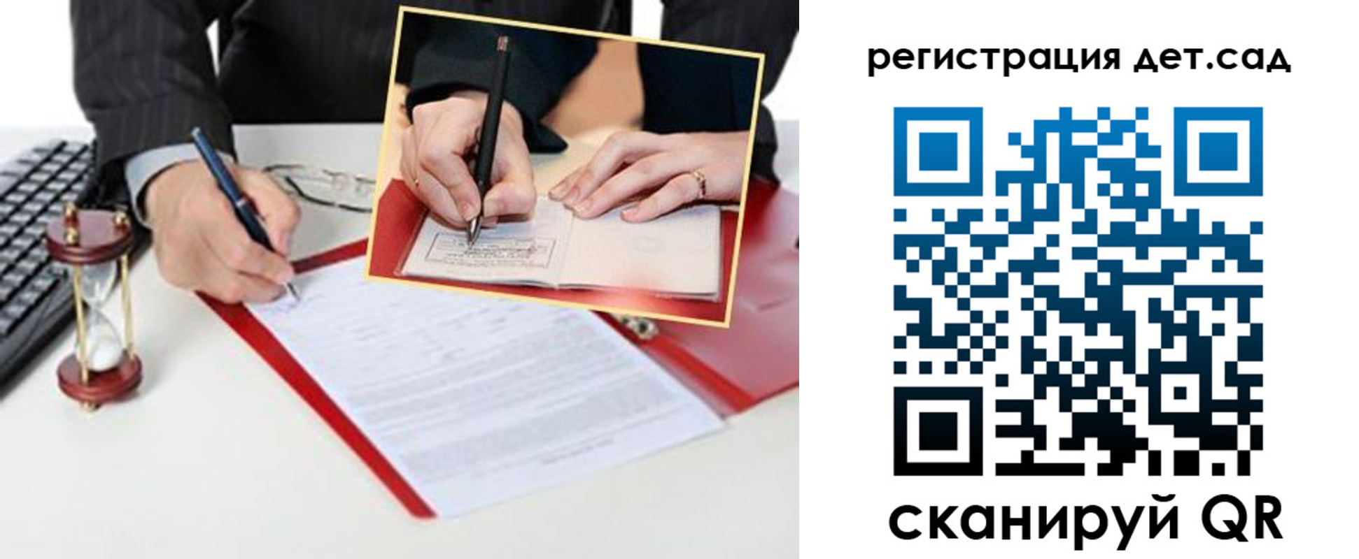 регистрация для школы в Елабуге