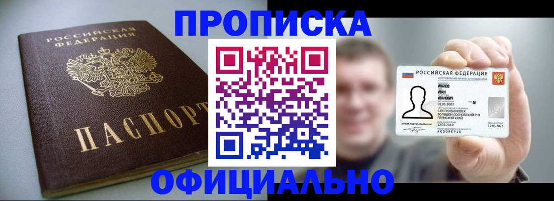 найти адрес прописки в Елабуге