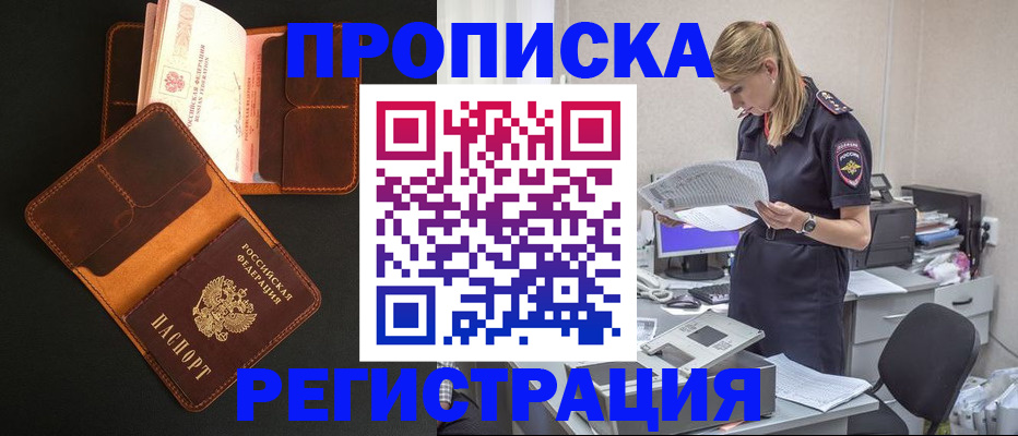 временная регистрация госуслуги в Елабуге